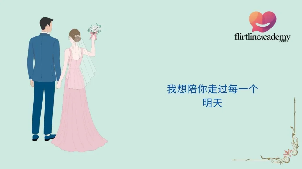 Romantic Mandarin Lines